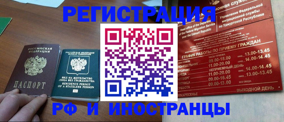 регистрация для школы в Рассказово