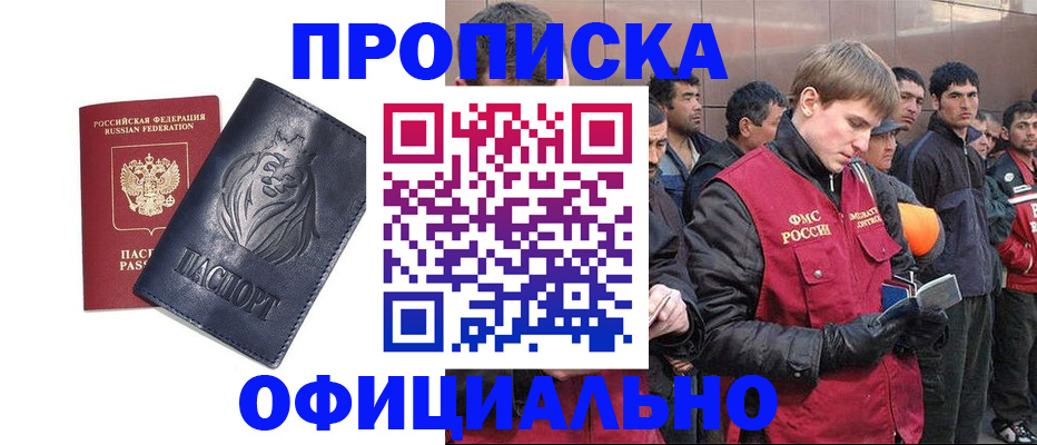 регистрация для дет. сада в Рассказово